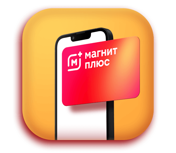 ПОДТВЕРДИТЕ УЧАСТИЕ